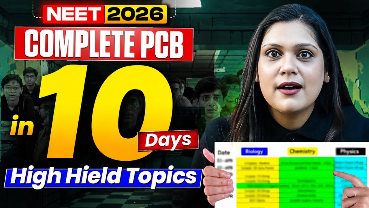 NEET 2026 :  Complete PCB in 10 Days | High Yield Topics