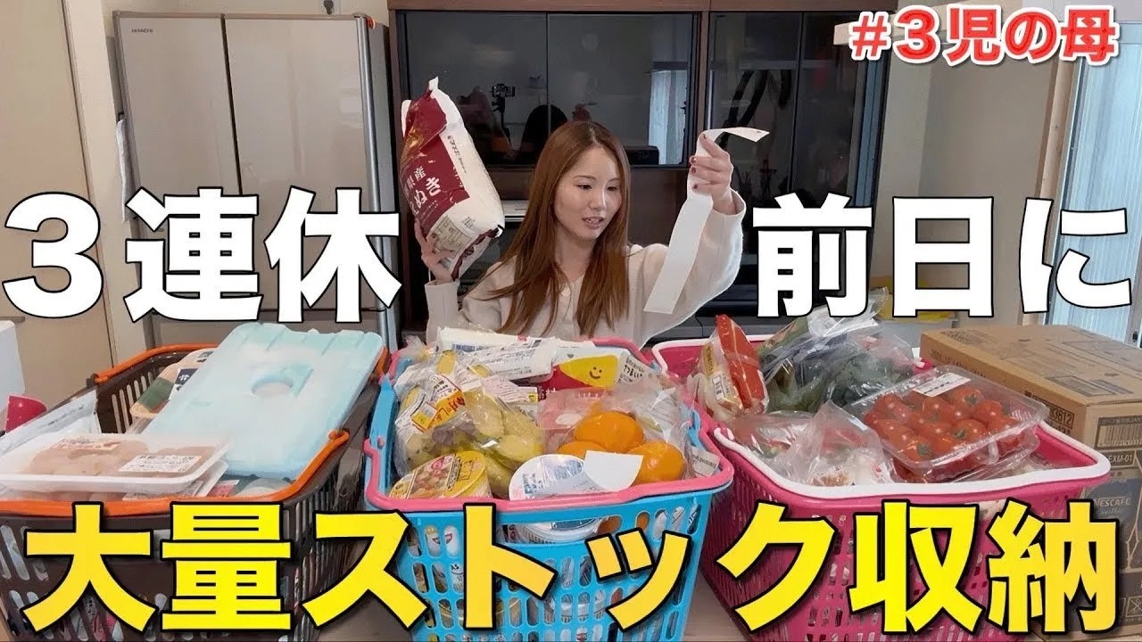 【3カゴ分】カラッぽ冷蔵庫を満タンにして連休中引きこもりたい【アラサー/主婦/爆買い】
