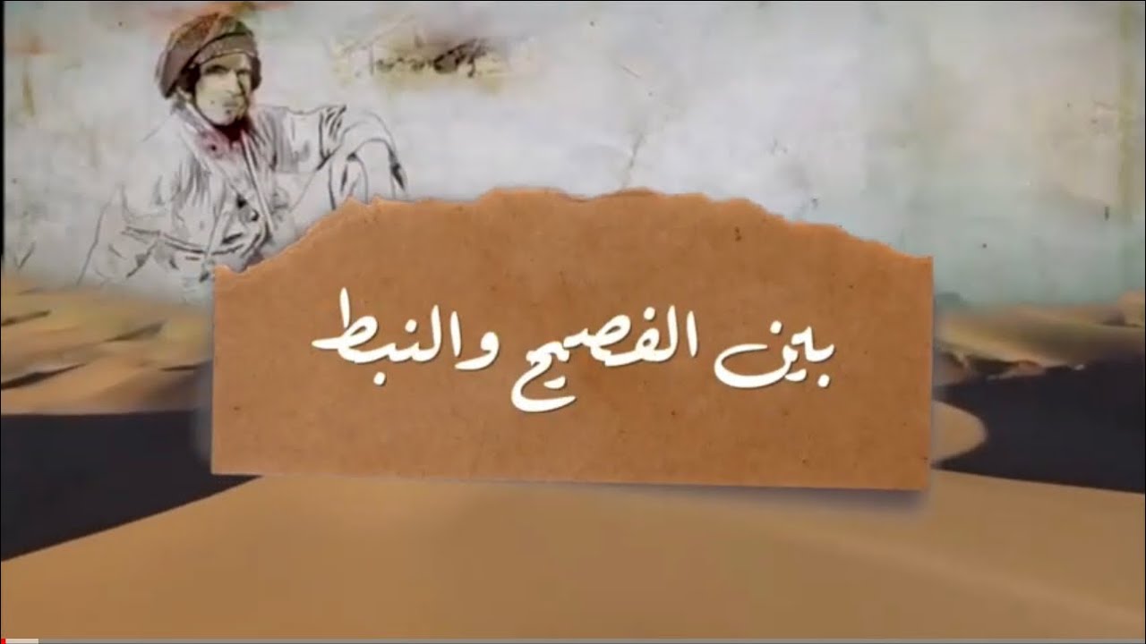 عشاق حول الحرم - عبد العزيز العويد