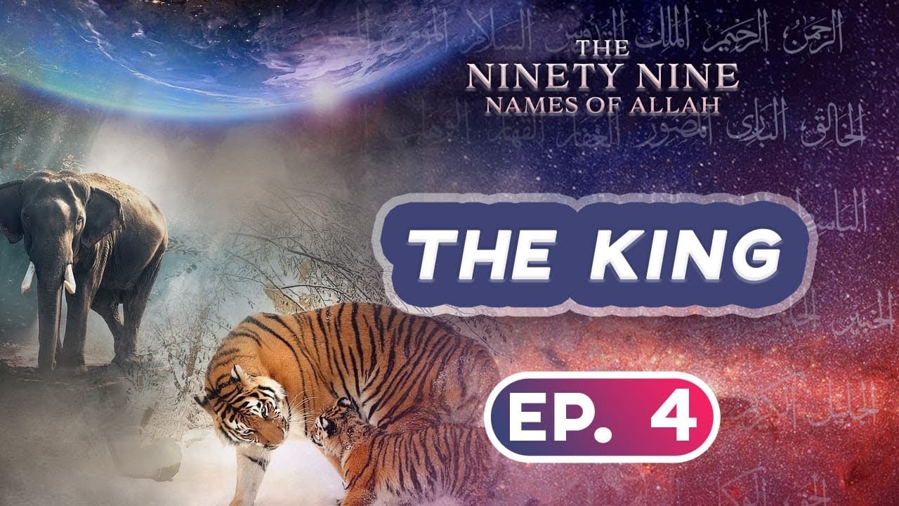 Ep.4 al Malik & al Maleek || 99 Names Of Allah