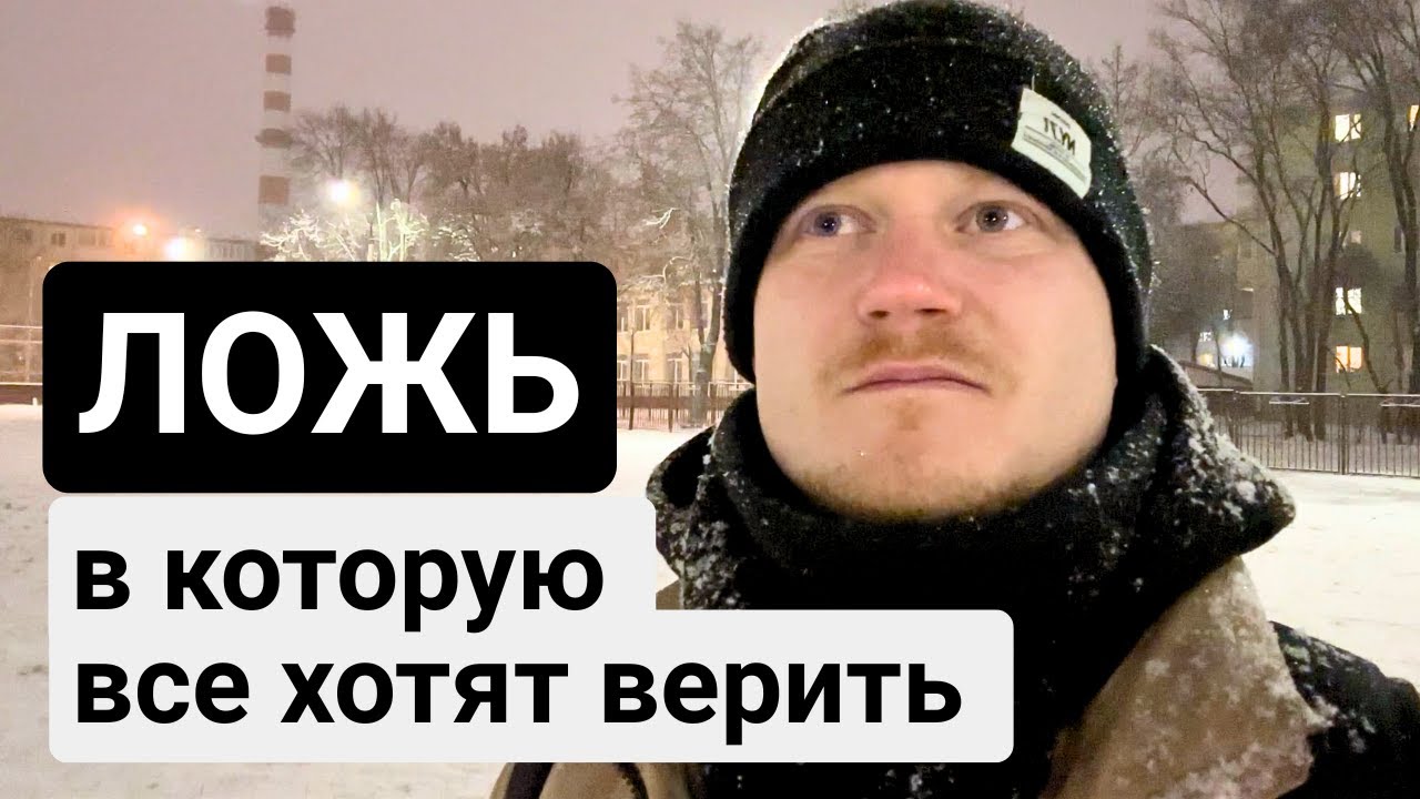 почему не стоит верить в жизнь после смерти. мое непопулярное мнение