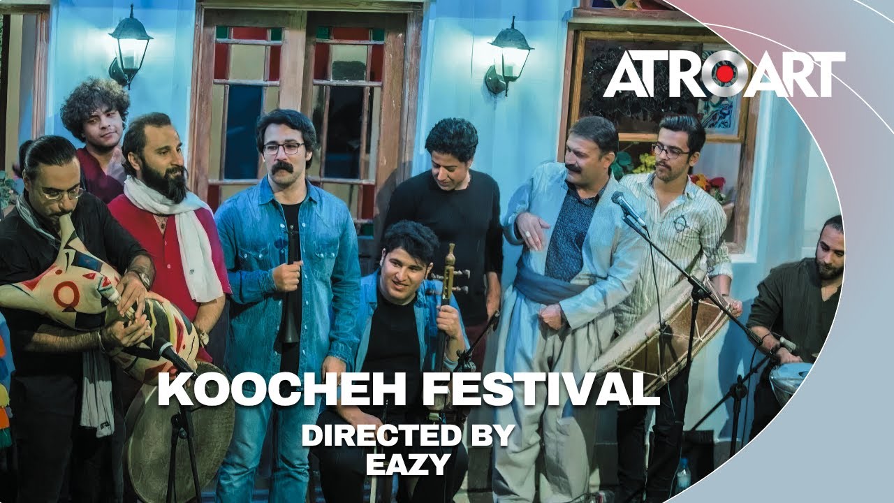 Koocheh Festival - فستیوال  کوچه - Directed by Ehsan Zarghami