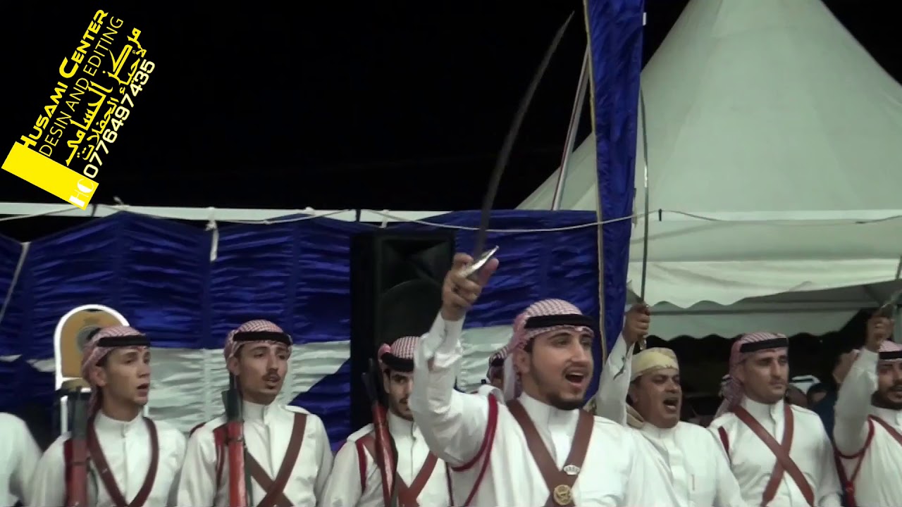 فرقه معان افراح النعيمات  العريس عدي النعيمات  مركز الحسامي 0776497435