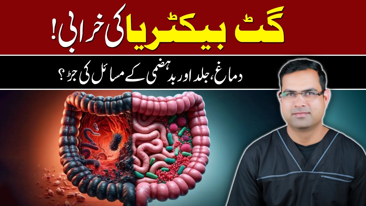 How to FIX Your Gut Bacteria FAST & Solve All Digestive Issues
