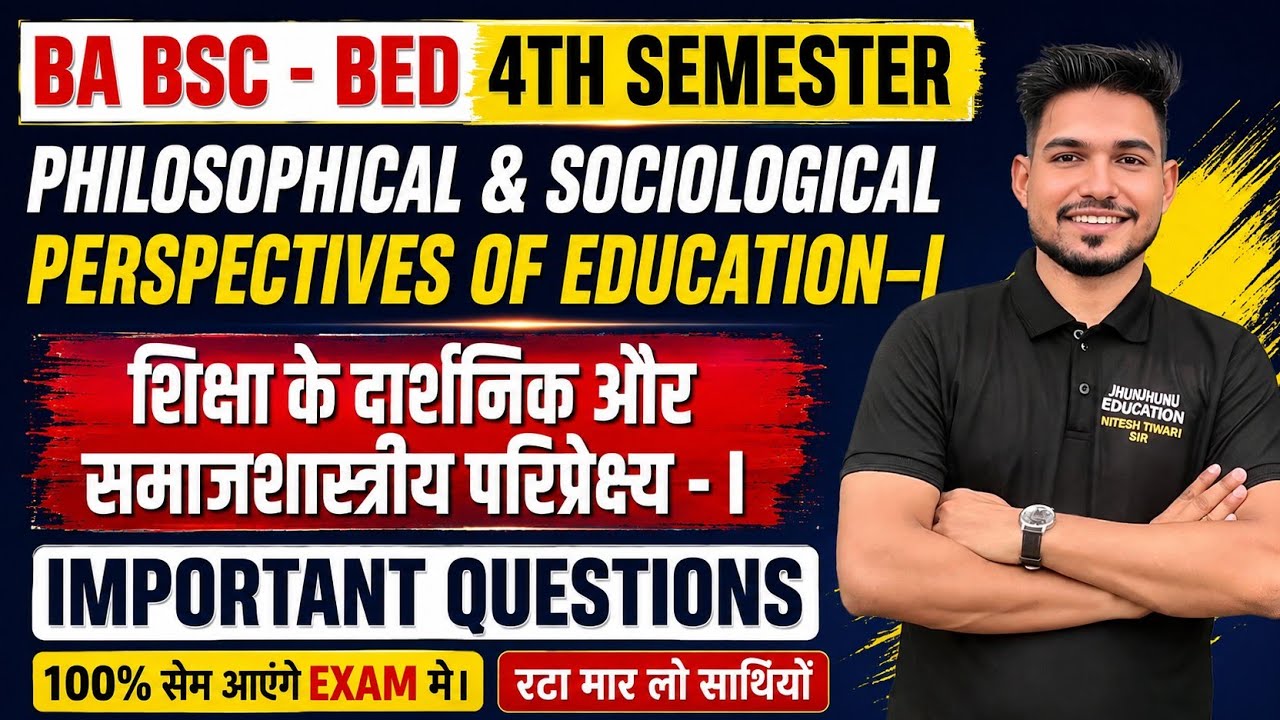 Philosophical & Sociological Perspectives of Education&ndash;I important questions BA BSC BED 4TH SEMESTER
