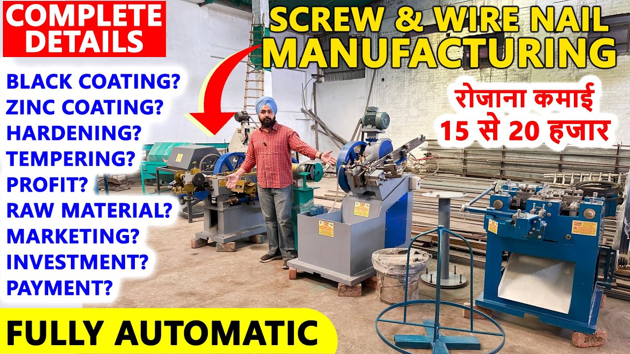 Full Automatic Screw Making Machine 😍👌 | Screw Making Machine Price | M: 9814312452 | Screw Business