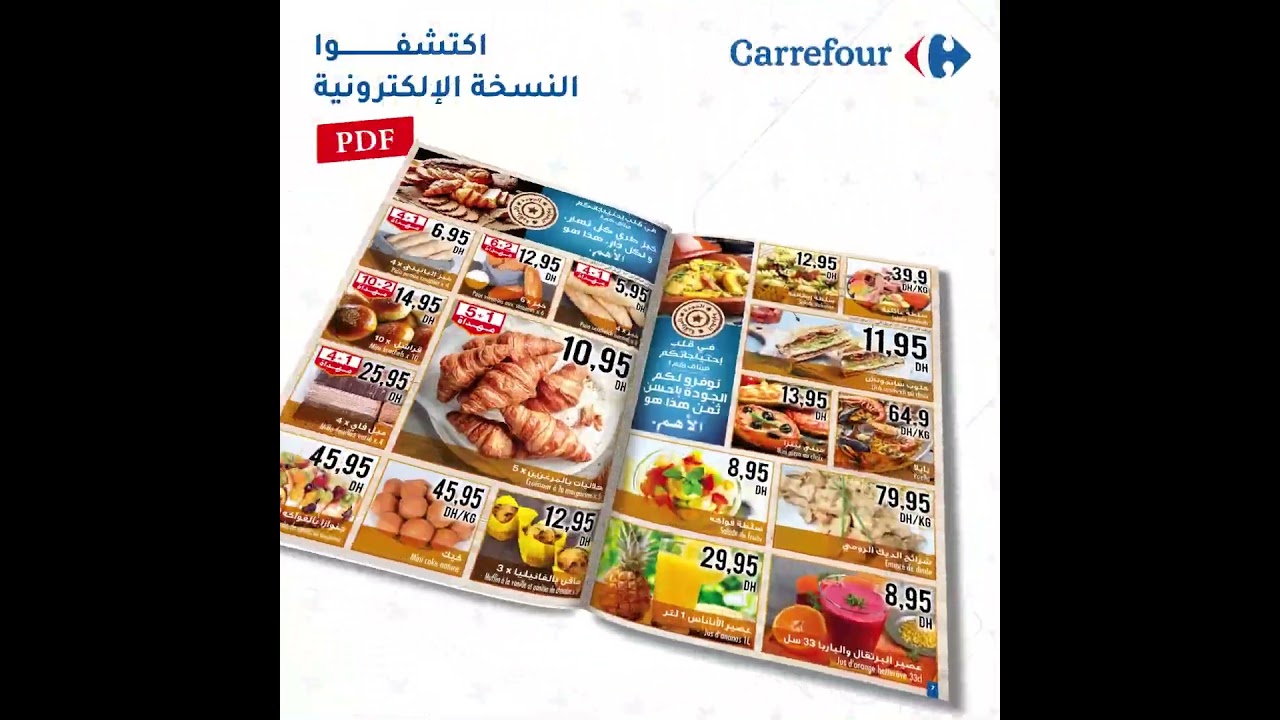 D&eacute;pliant Carrefour g&eacute;n&eacute;reux : offres et promos jusqu'au 17 Mai 2023
