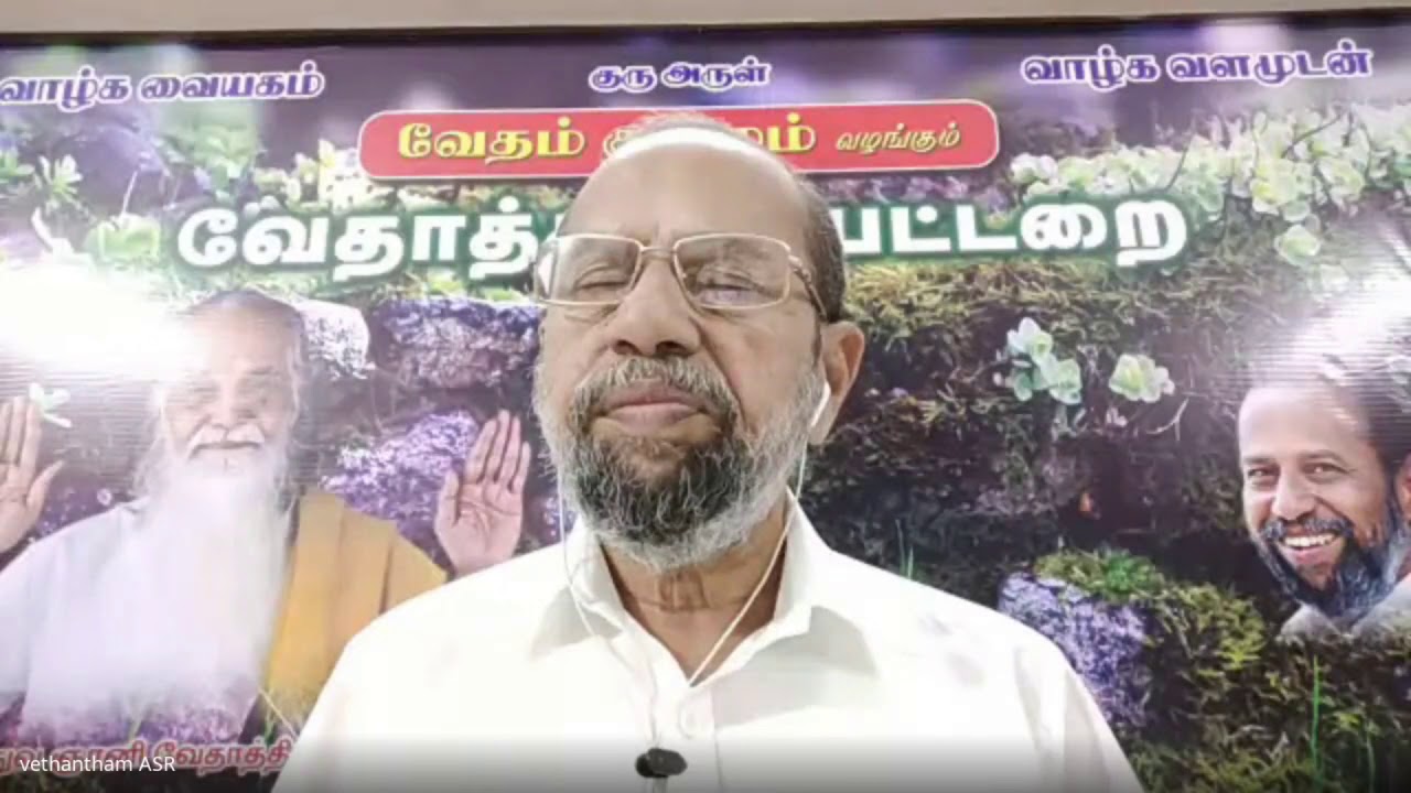 ASR Ayya உணர்வு தவம் Part-2