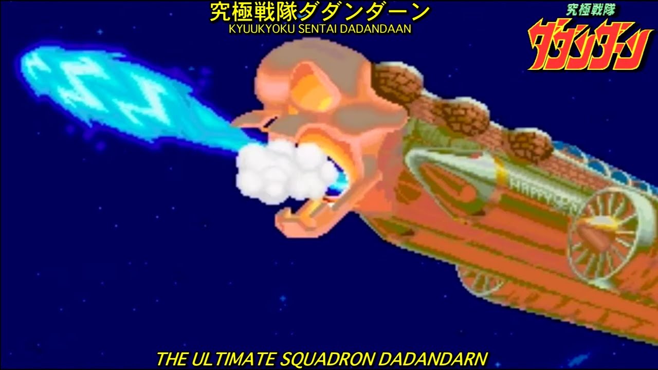 ♫FIGHT! DADANDARN (Monster Maulers Theme) w/English Subtitles - NintendoComplete