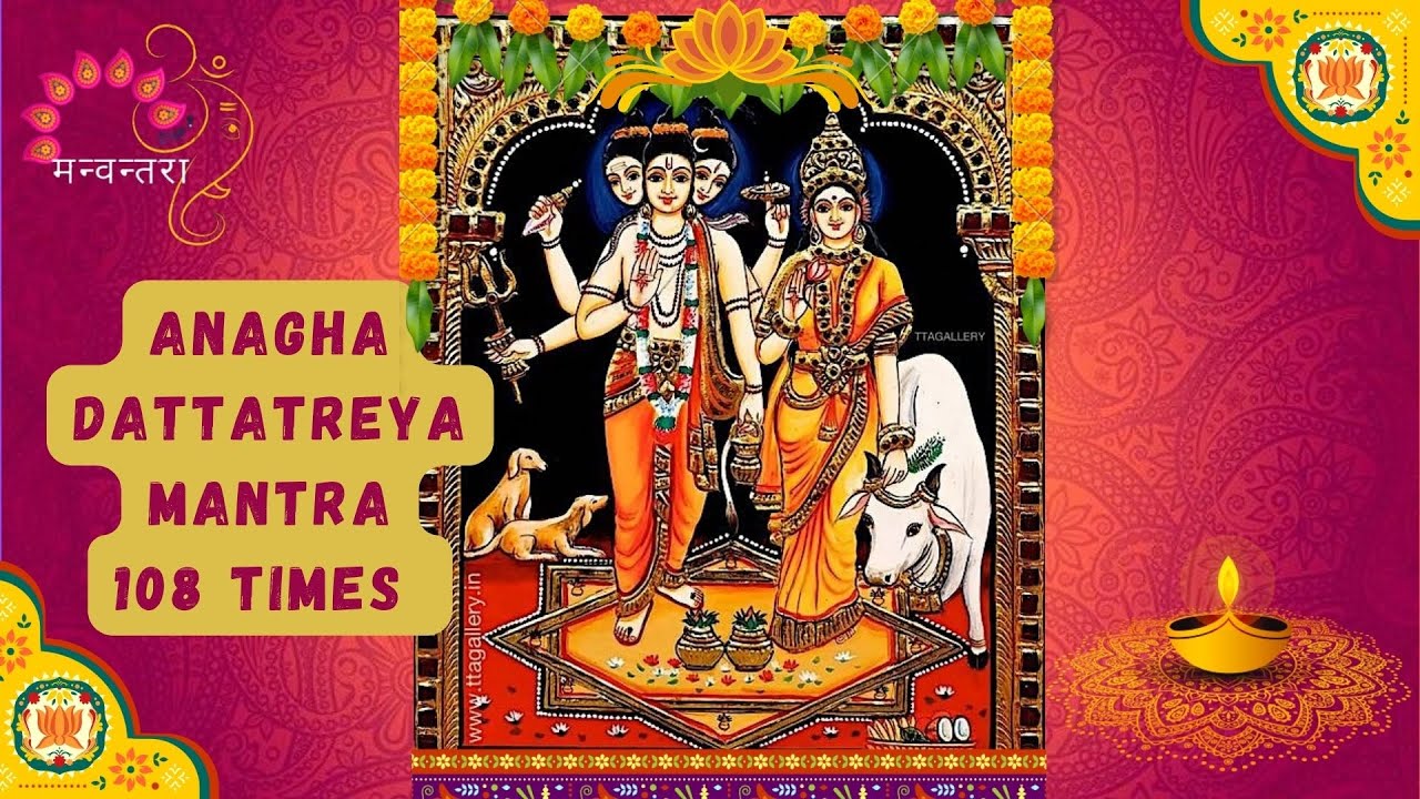 Anagha Dattatreya Mantra 108 times | Manvantara