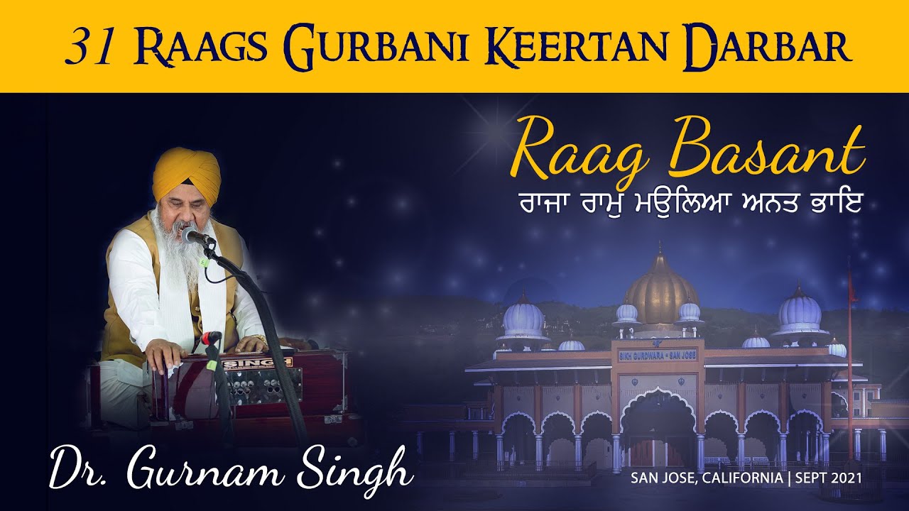 Raag Basant - ਰਾਜਾ ਰਾਮੁ ਮਉਲਿਆ ਅਨਤ ਭਾਇ - Dr. Gurnam Singh [31 Raag Darbar] 2021