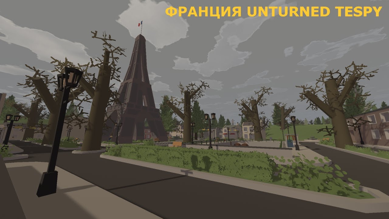 ✔А КАК ТАМ НА ФРАНЦИИ ДЕЛА?✔ Unturned Tespy server