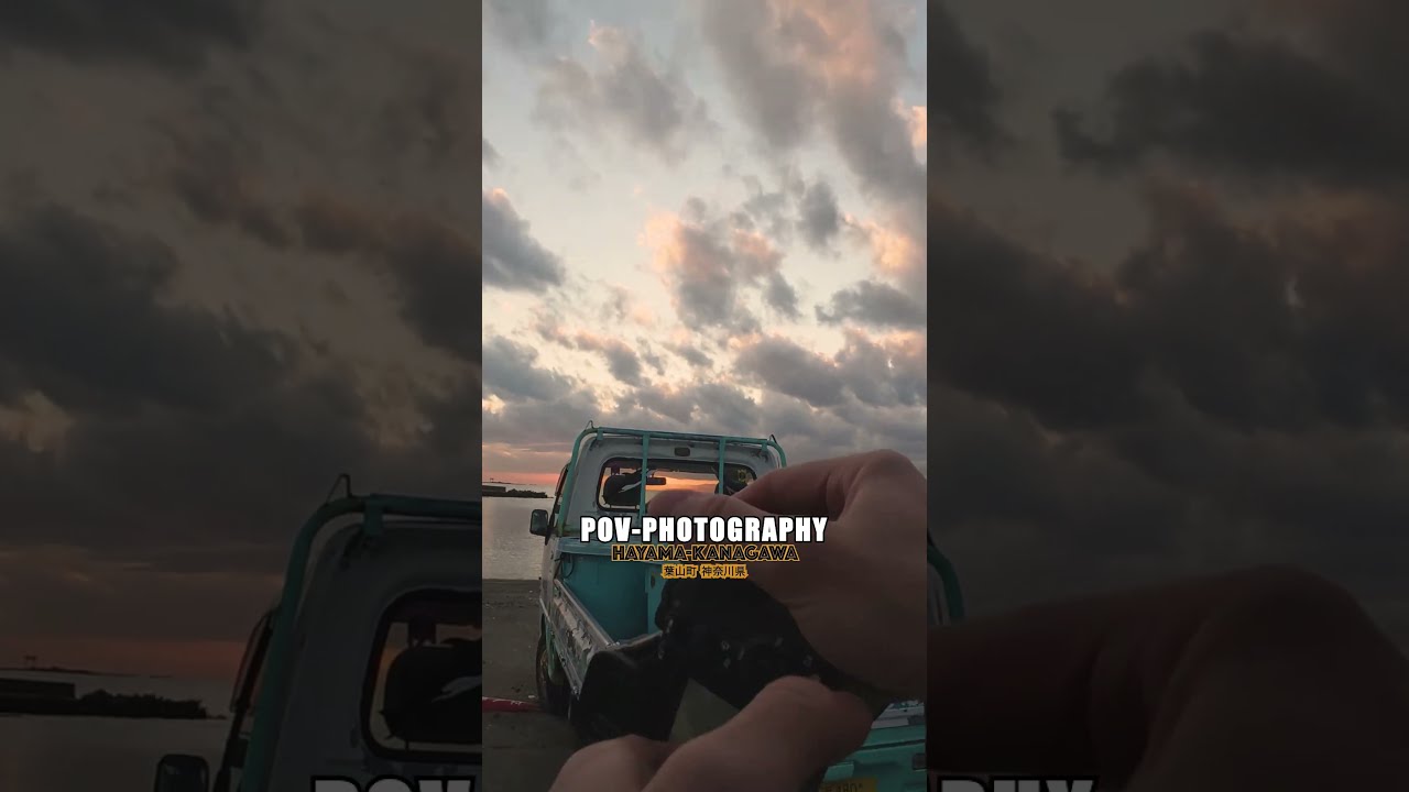 POV Photography | Japan Hayama | Sony A7IV | Sigma 24-70mm f2.8 & Sony G 70-200mm f4 | 葉山町 日本 写真撮影
