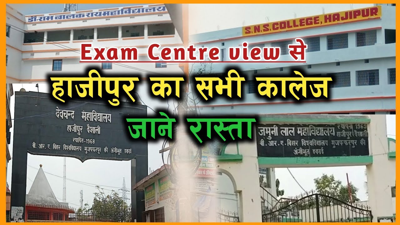 j.L.Collage hajipur |D.C.collage hajipur | rambalak ray collage hajipur | Ray birendra singh degree