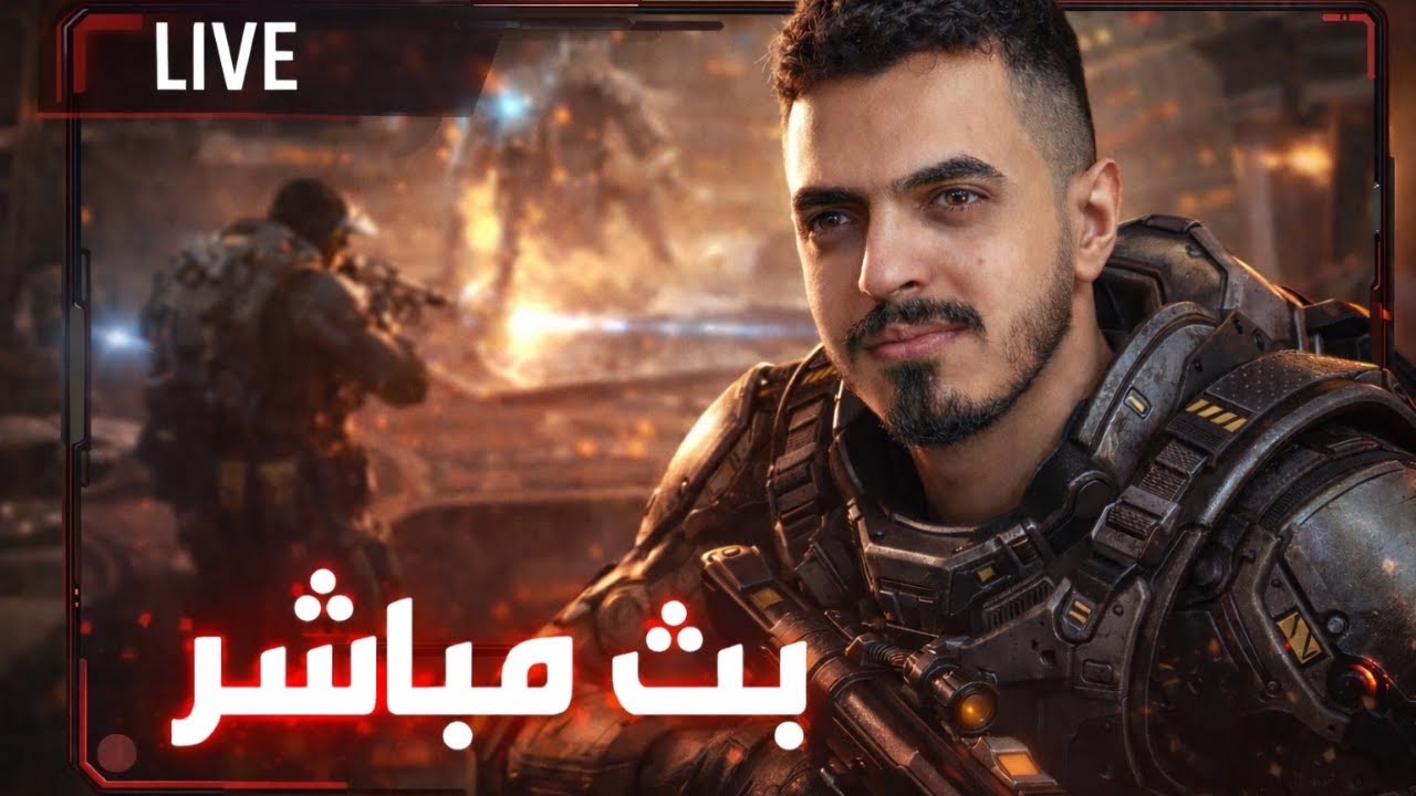 ارك نشبع كتل