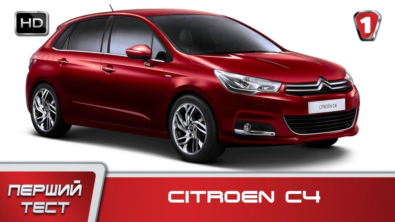 Citroen C4 (2011). 