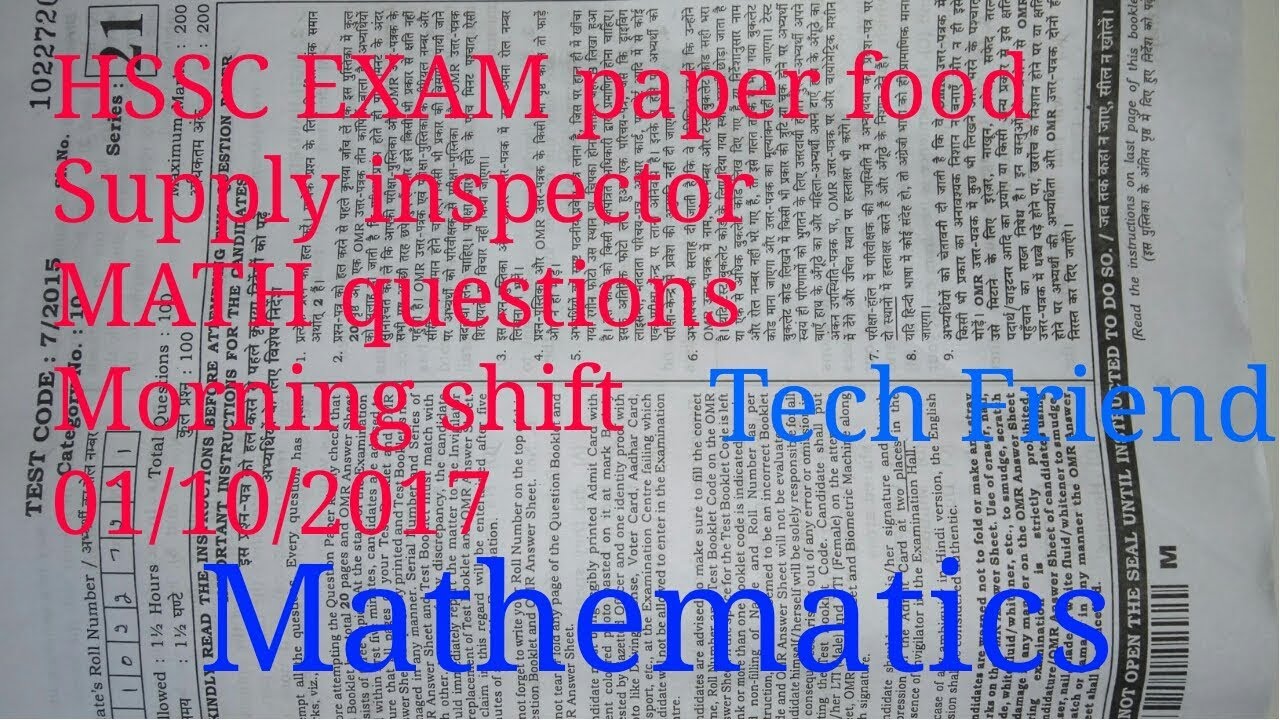 HSSC EXAM paper food supply math morning  2017