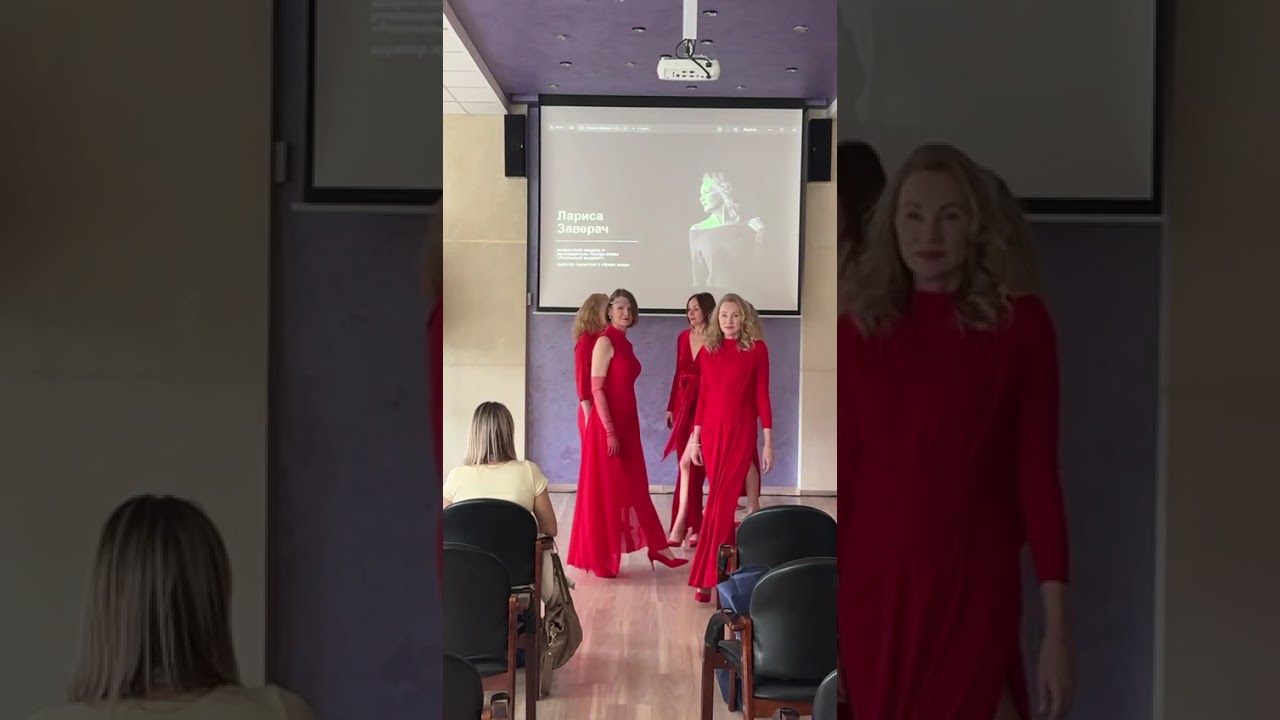 МОДЕЛИ 50+ Real Age Studio / КОНФЕРЕНЦИЯ / ВОЗРАСТНОЙ МОДЕЛИНГ КАК СРЕДСТВО ОЗДОРОВЛЕНИЯ / 2025 год