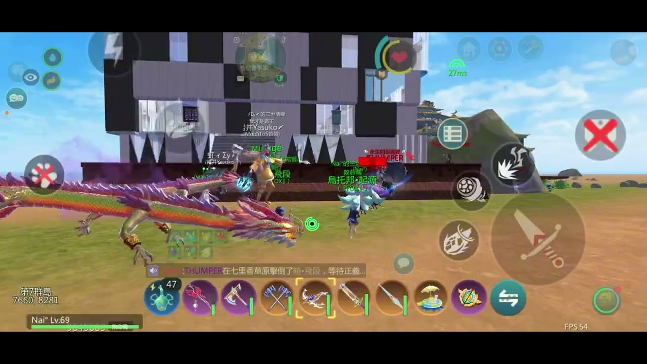 😴 | Utopia origin | PvP Asia 