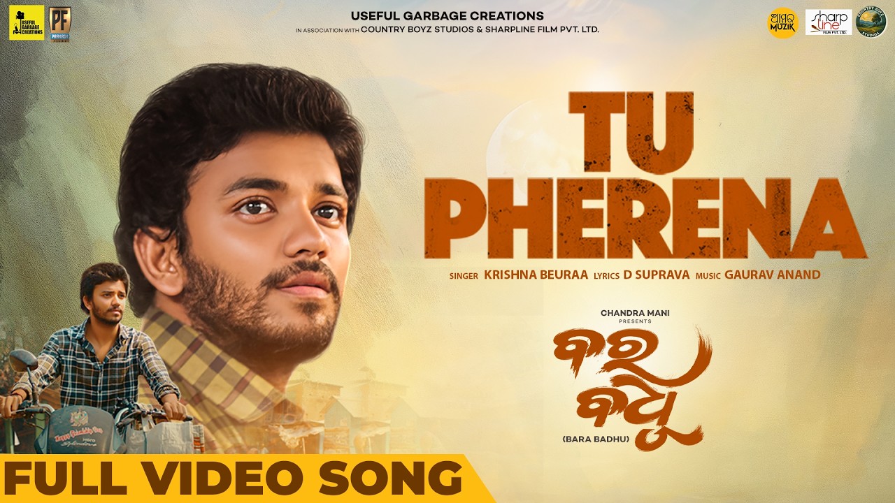 ତୁ ଫେରେନା | Tu Pherana | Official Music Video | Bara Badhu | Odia Song | Krishna Beura | Sailendra