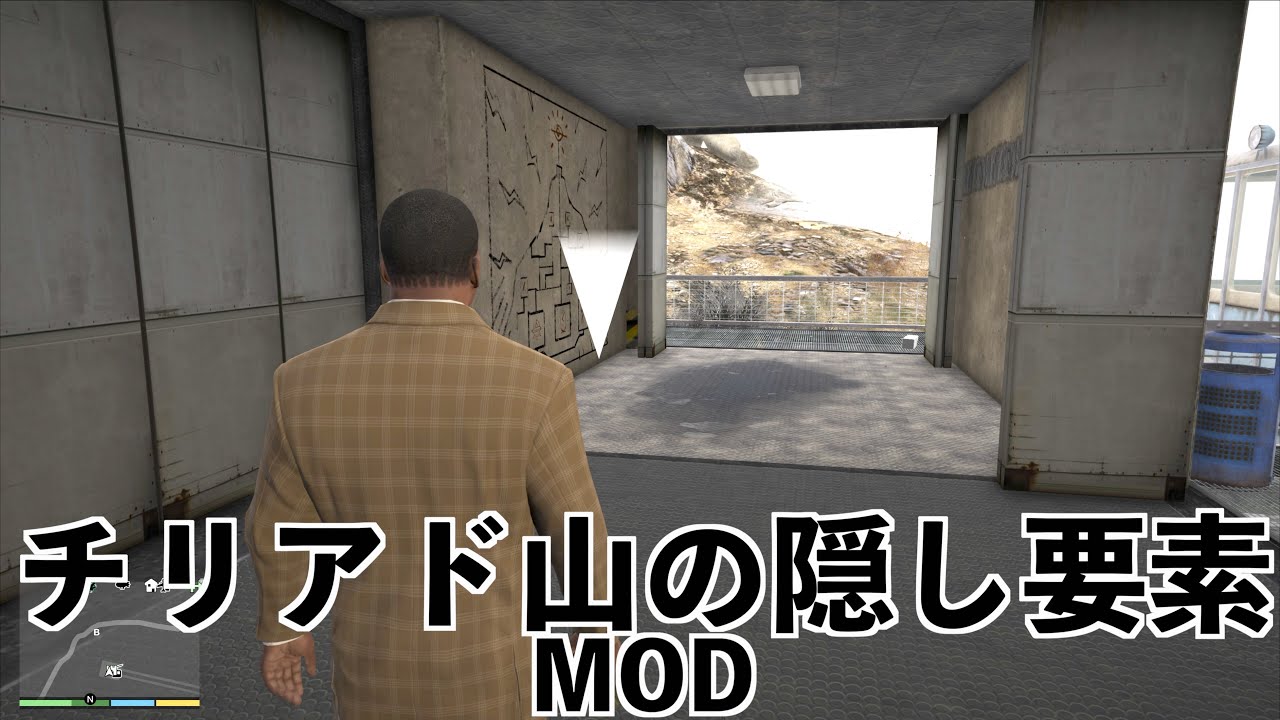 【チリアド山の暗号の真実MOD】GTA5実況