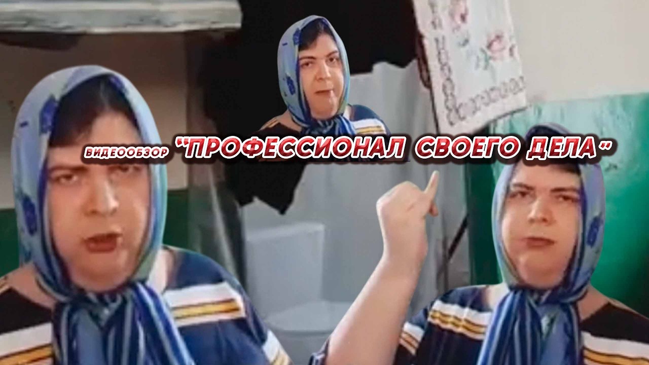 КАНАЛ 