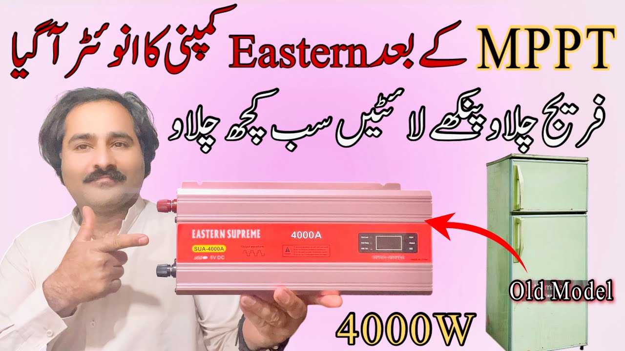 Eastern Supreme 4000W Inverter Full testing | Eastern 4000W inverter kitna load chala skta ha?