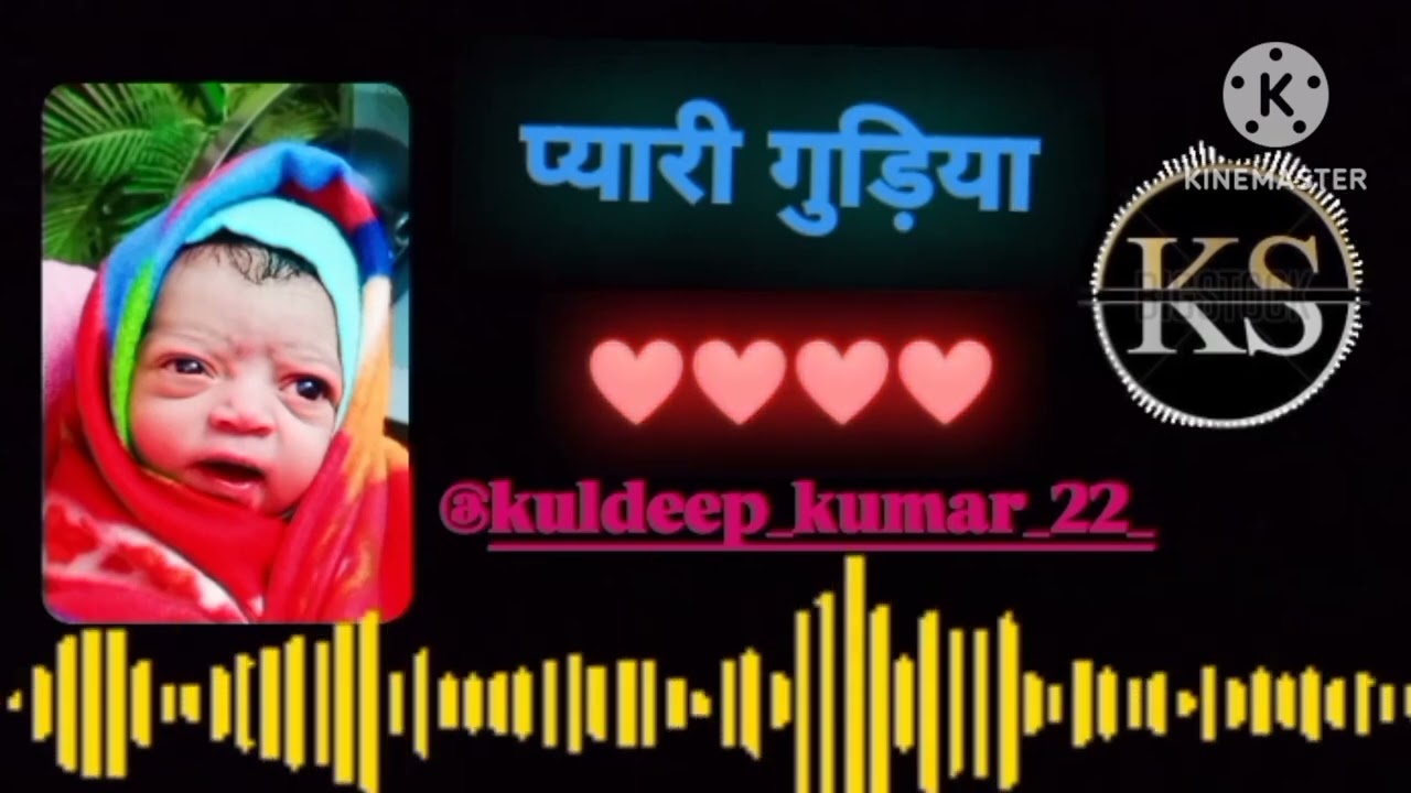 now song panjabi song प्यारी गुड़िया (kuldeep kumar) #viral #love #tarndeng #romanticsongs #song 