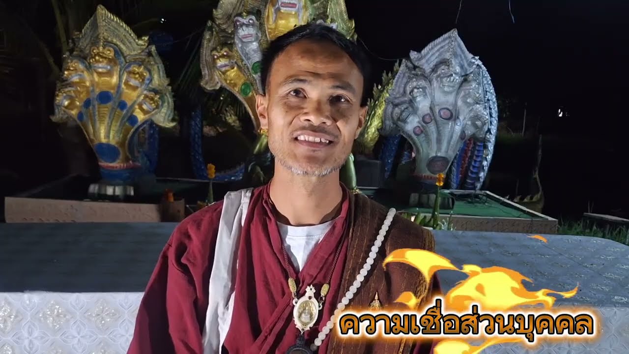 ผวากลางดึก