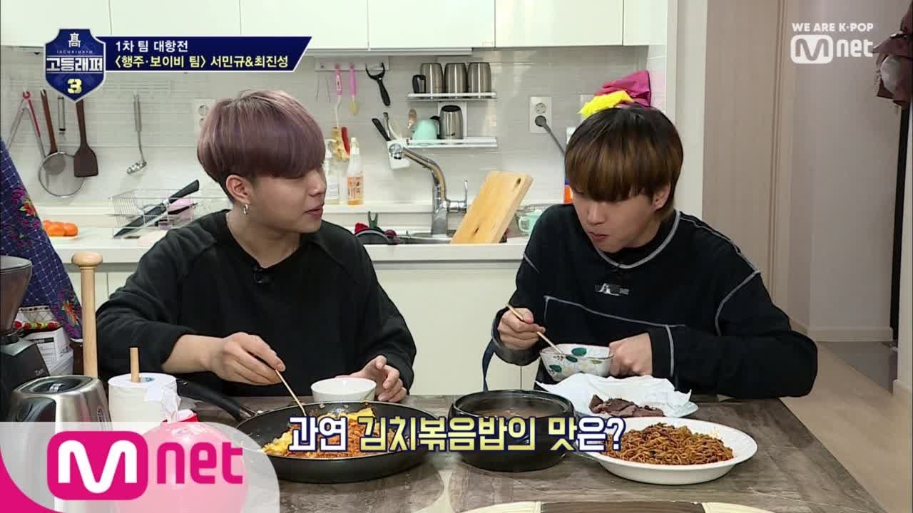 schoolrapper 3 [5회] 서민규&최진성, 같이 랩하고 밥먹고 이닦고 (찰떡케미&hearts;) 190322 EP.5