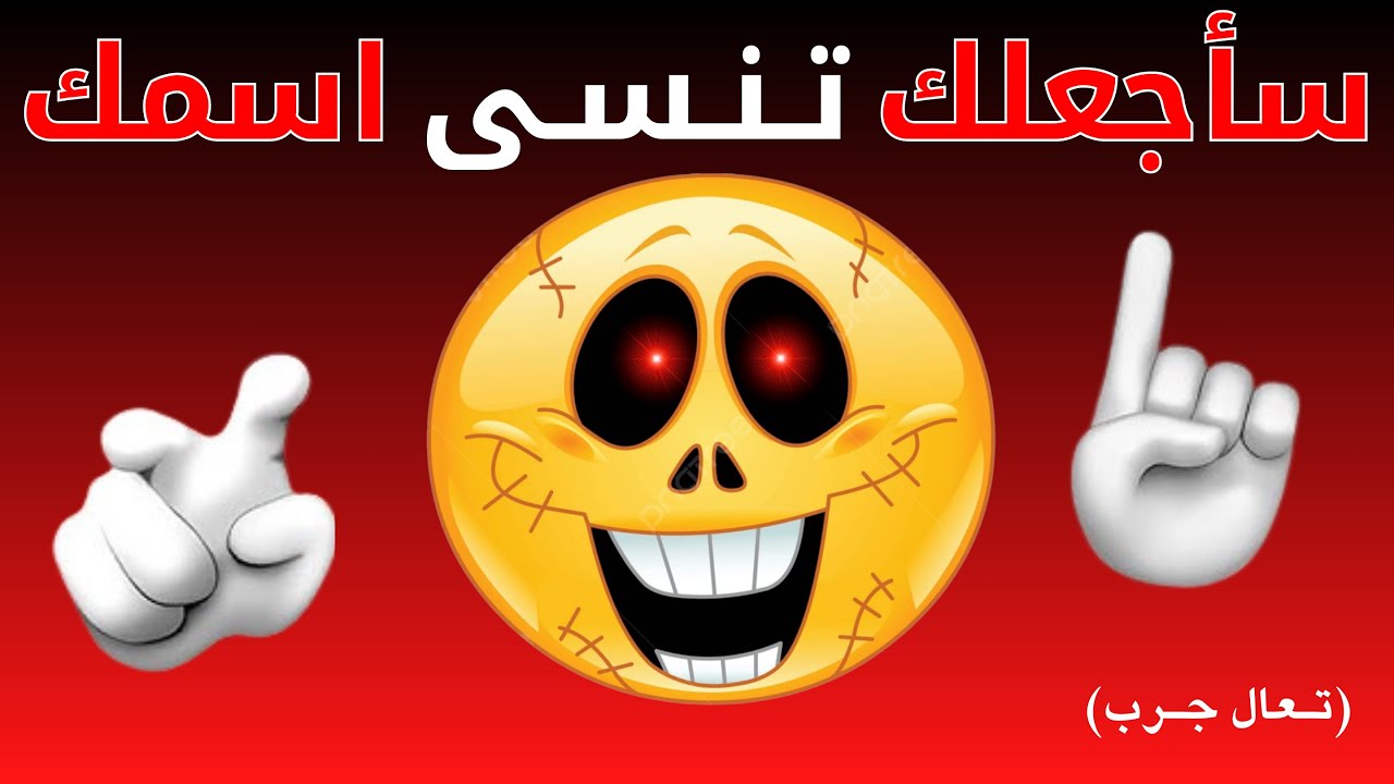 هذا الفيديو سيجعلك تنسى اسمك 😱❌🌈