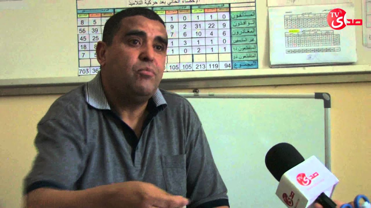 التصريح الكامل الذي خص به مدير إعدادية الأطلس قناة صدى tv بخصوص الاتهامات الموجهة إليه