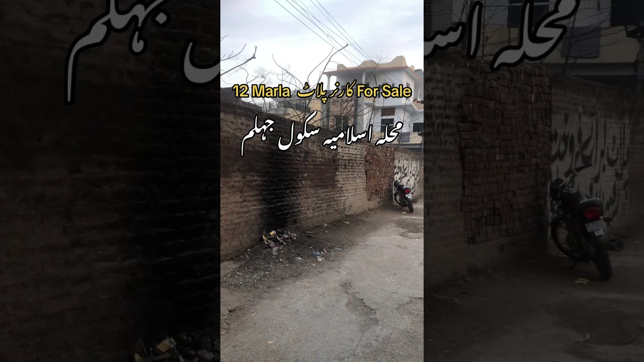 12 Marla Corner Plot For Sale In jhelum #shorts #trending #viral #youtubeshorts #plotforsale #reels