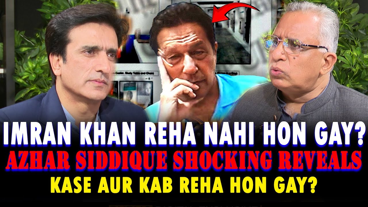 Imran Khan Will Not Be Released? | Azhar Siddique's Shocking Revelation!