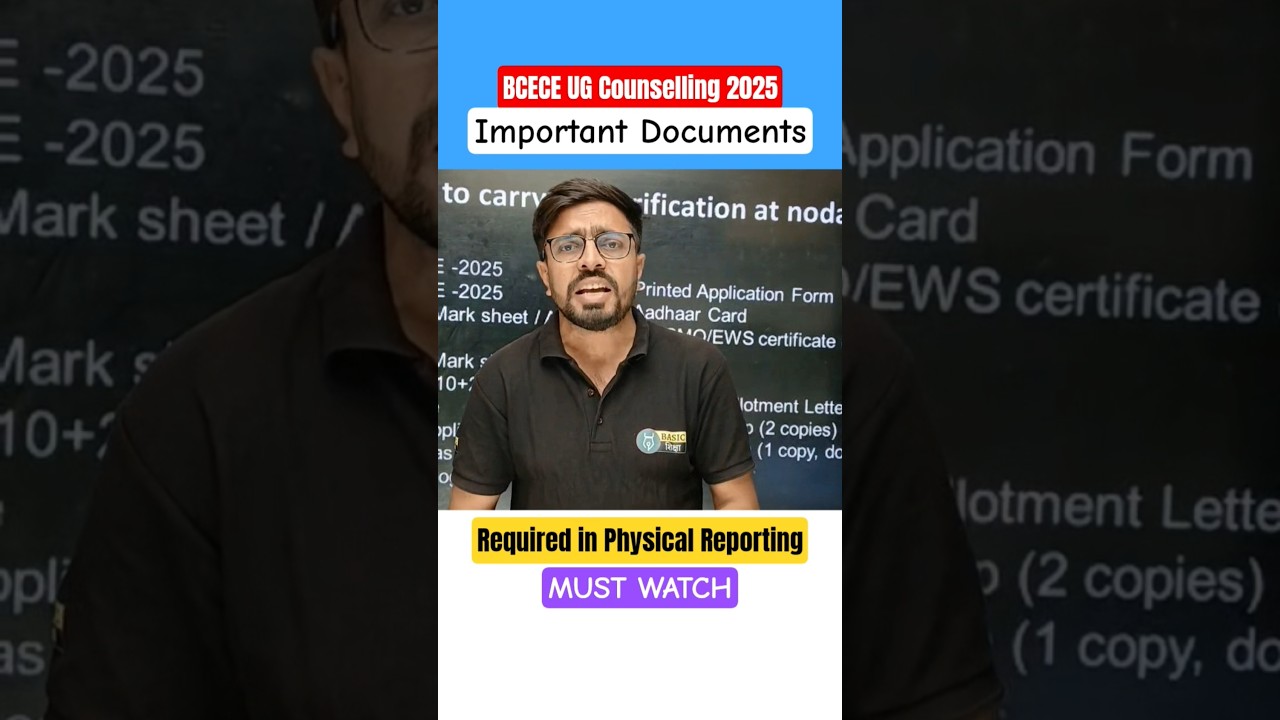 BCECE UG Counselling Documents Required in Physical Reporting