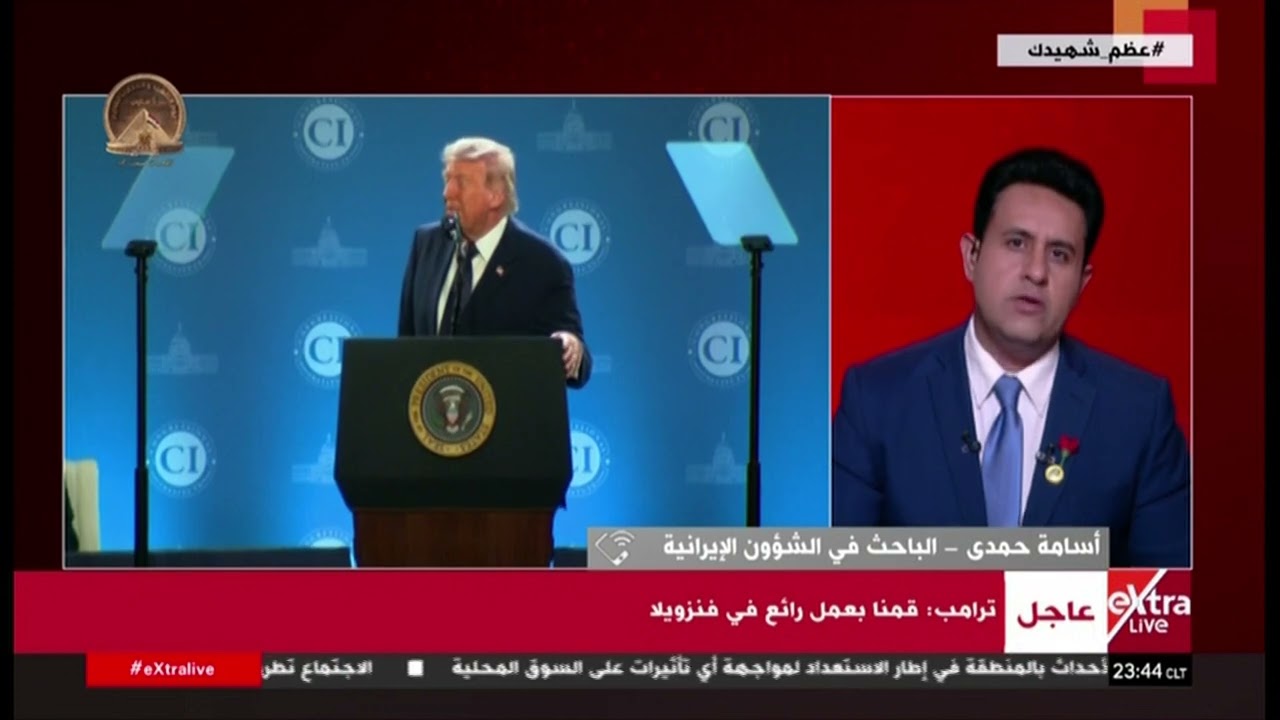 أسامة حمدي: الطرف الإيراني لن ينهي الحرب إلا بضمانات دولية تمنحها عدم تجدد العدوان عليها مرة آخرى