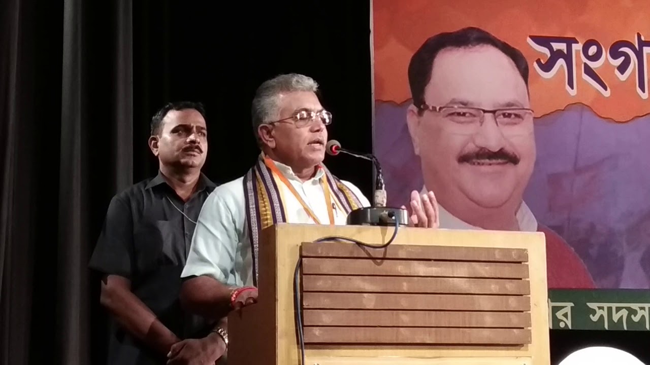 Speech by Shri Dilip Ghosh | 27.08.2019