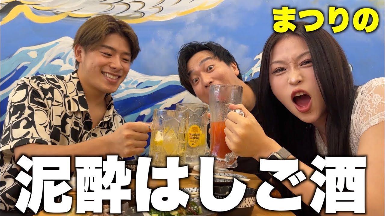 【前編】野球girlまつりのとはしご酒して恋愛事情聞いてみた