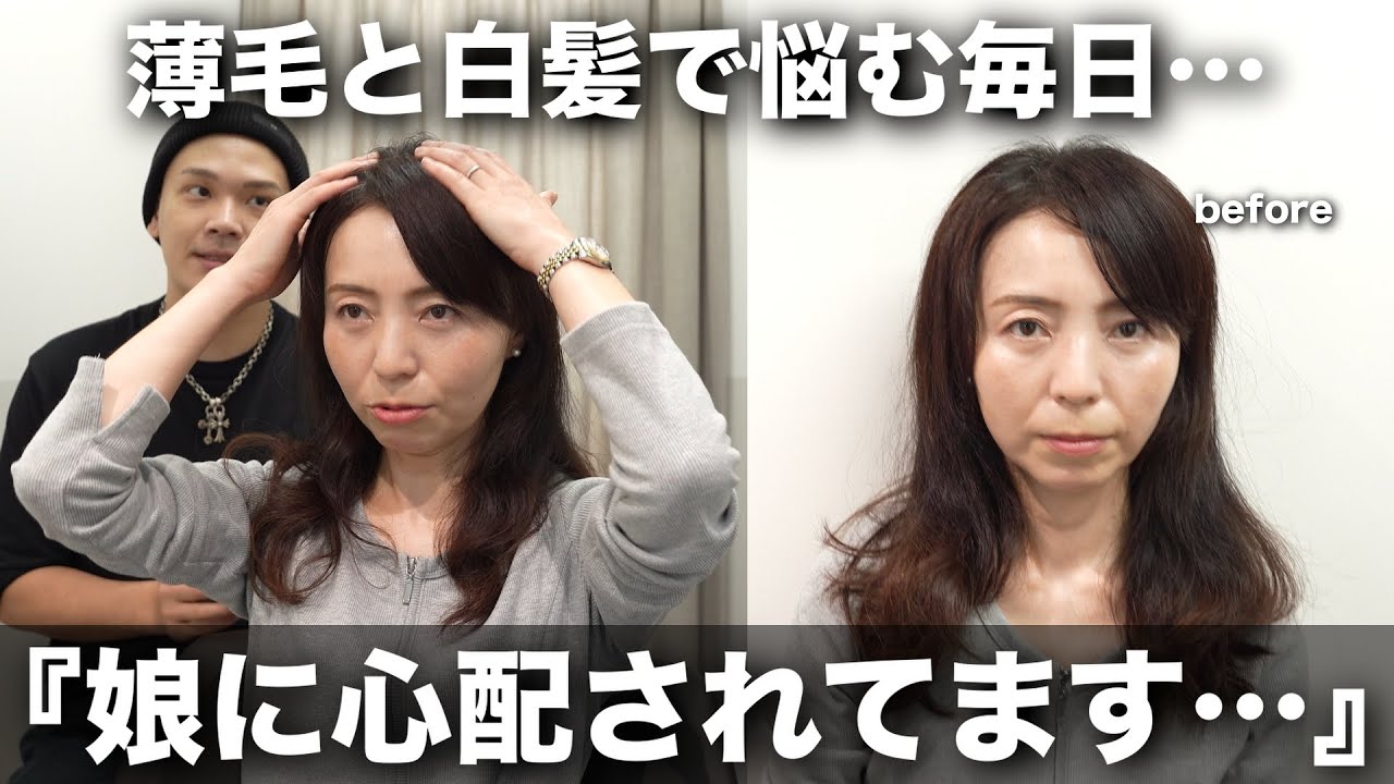 薄毛でヘアスタイルが決まらない！？そんなお悩みを解決するふわっとミディアムカット！【髪質改善】【メテオカラー】