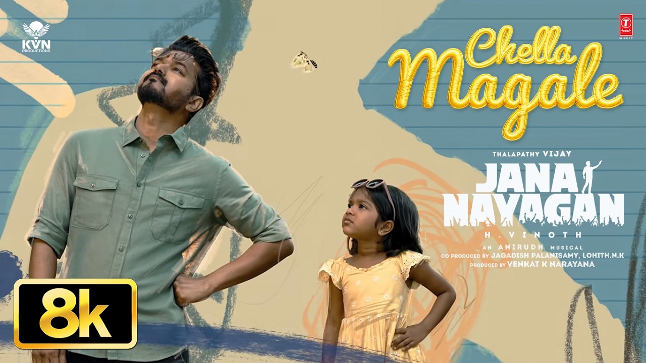 Jana Nayagan: Chella Magale 8K Song | Thalapathy Vijay | Pooja Hegde | H Vinoth | Anirudh | KVN