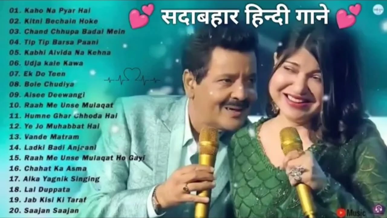 Best Of Kumar Sanu, Sonu Nigam, Udit Narayan 💗 sadabahar gane 💗 old is gold songs 💗 evergreen songs