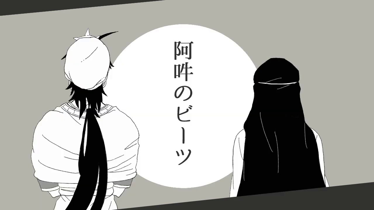 【手描きマギ】シンドリアビーツ