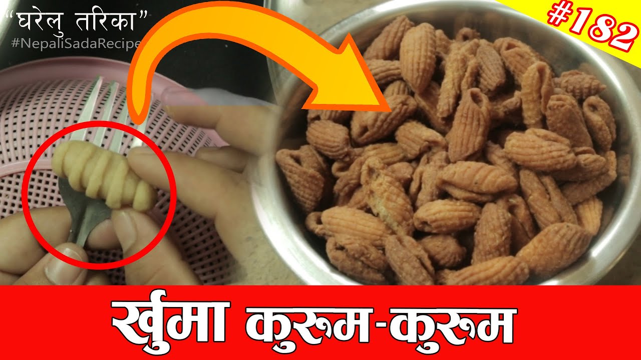 Khurma Recipe in Nepali | Khurma Banaune Tarika | How to Make Khurma at Home