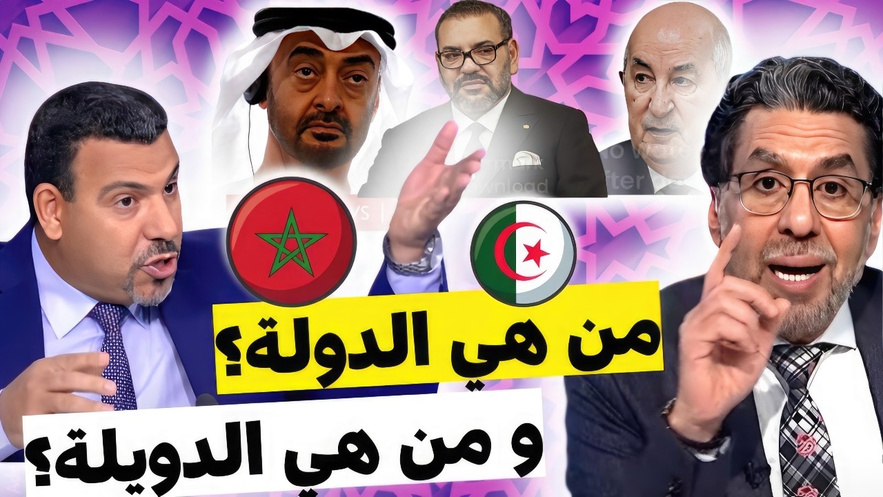 إلغاء اتفاق 2013 بين الجزائر و الامارات : رسالة ضعف أم قوة؟ سيادة أم ثقة زائدة ؟