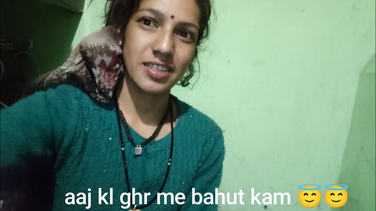 Kitna km hota hai ghr me hmesha 🤓🤓