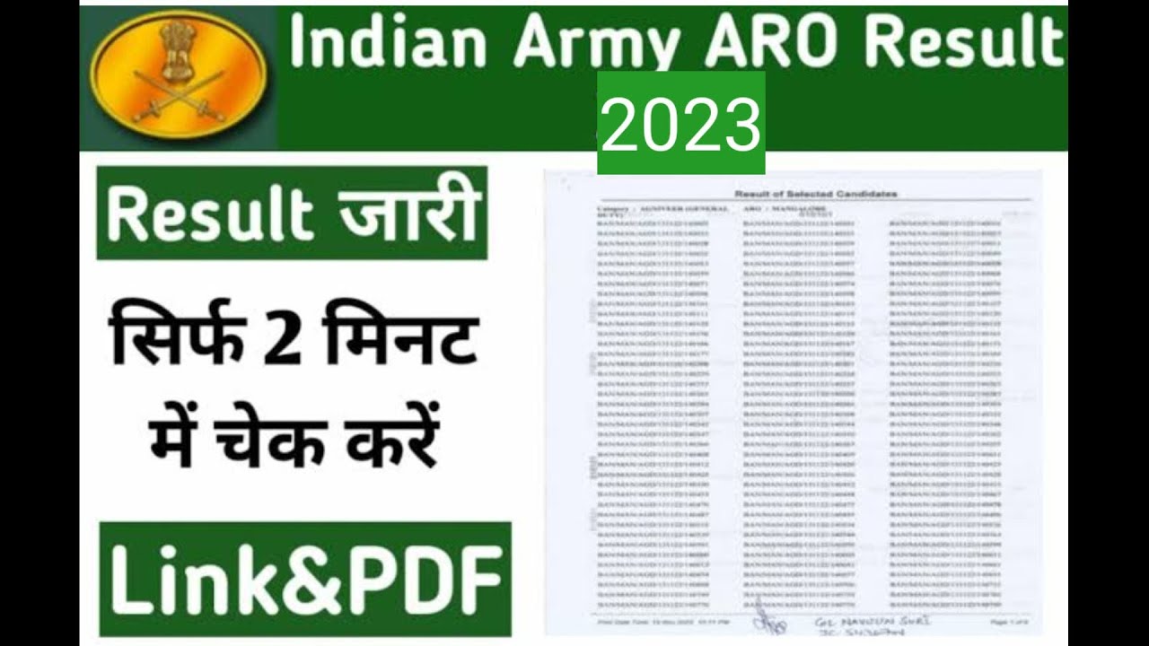 how to check result indian army AgniVeer GD 2023..#army #indian