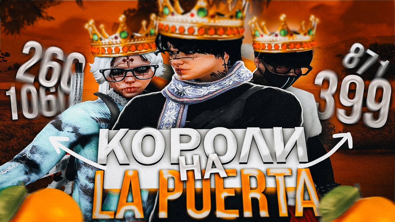 🏆ПРОЯВИЛИ ДИСЦИПЛИНУ ПРИ ЛОВЛЕ ДОМОВ В GTA 5 RP LA PUERTA! ЛОВЛЯ ДОМОВ GTA 5 RP OBNYLEN FAMILY!