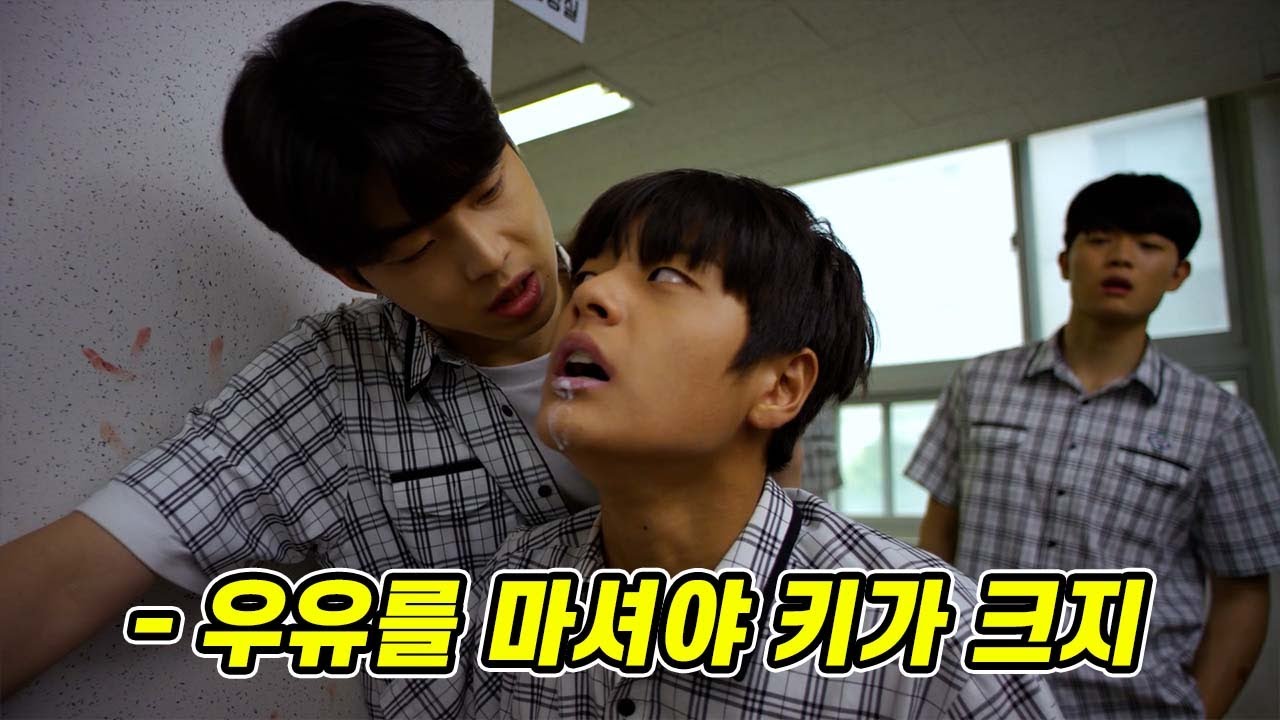 촉법소년을 심판하는 방법 [킹덤스쿨] 명장면 모음ZIP
