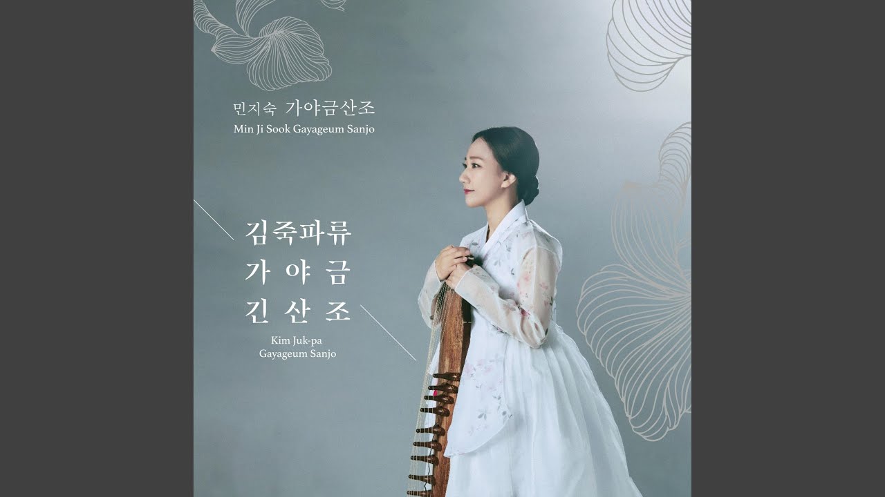 Joongmori
