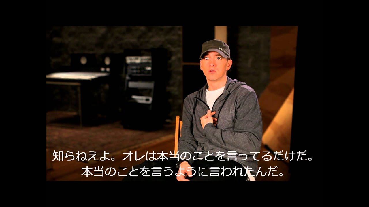EMINEM -RECOVERY JAPAN TOUR 2012- Message